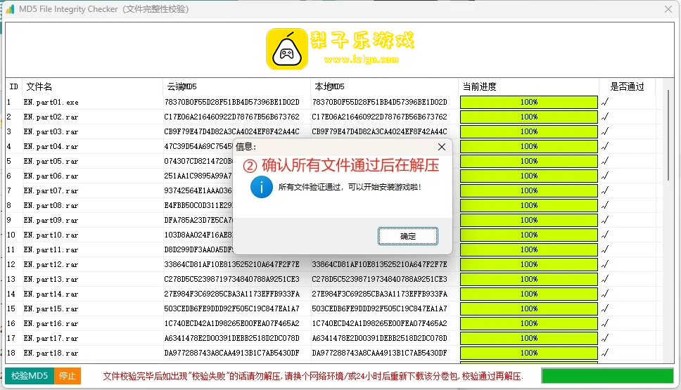 梨子乐游戏