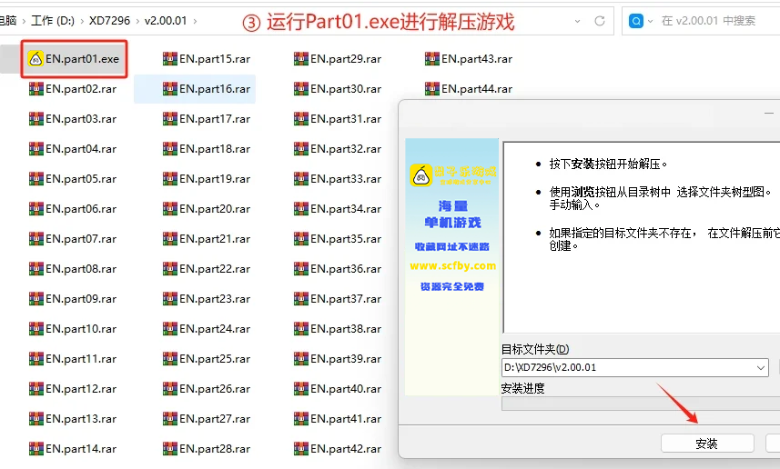 梨子乐游戏