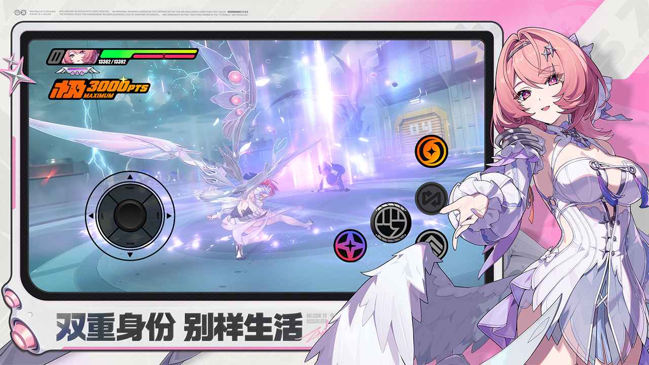 绝区零截图2