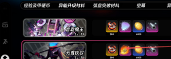 异环国际服