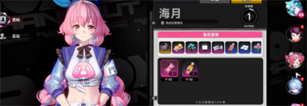 异环国际服