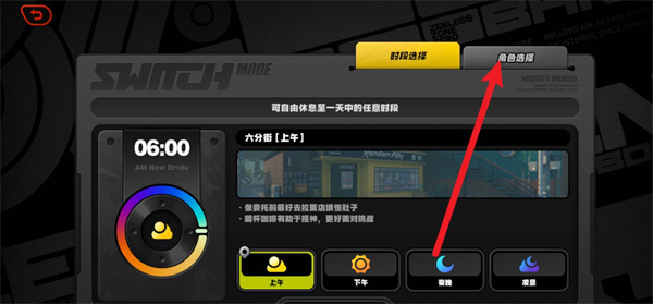 绝区零