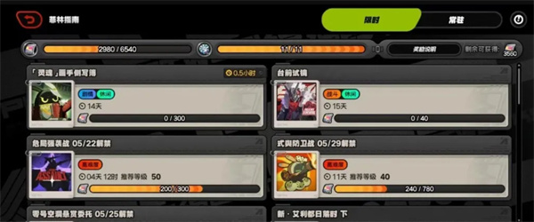 绝区零