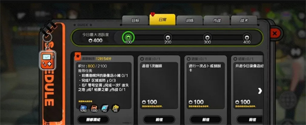 绝区零