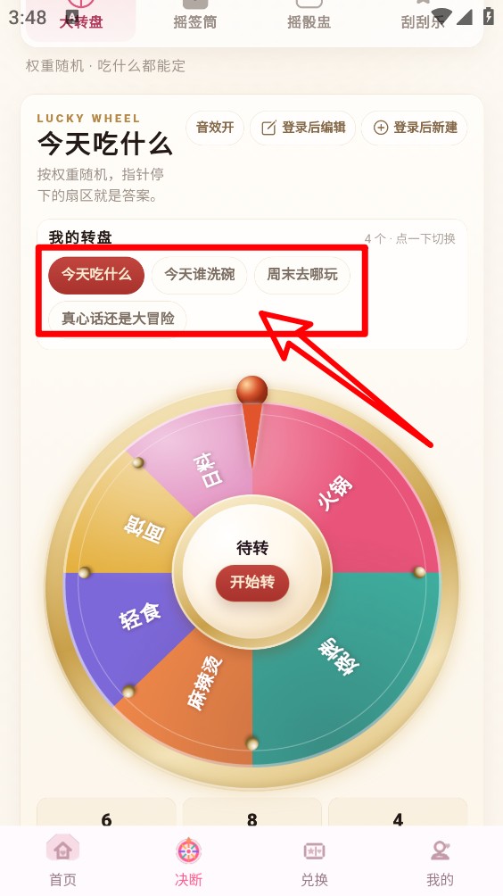 米贝嗨乐