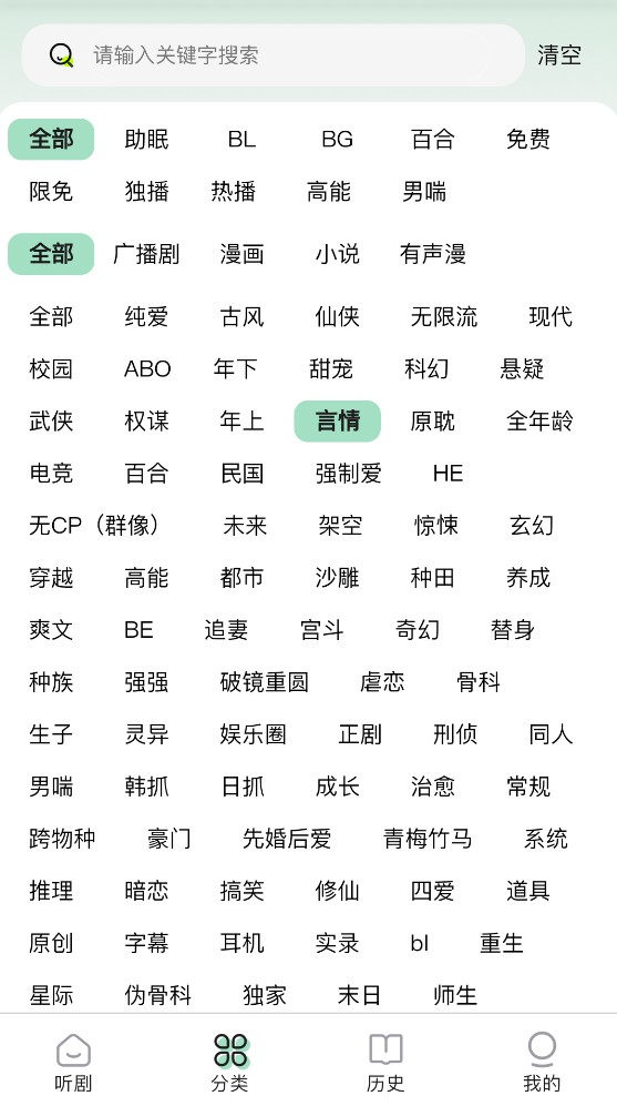 耽剧网截图4