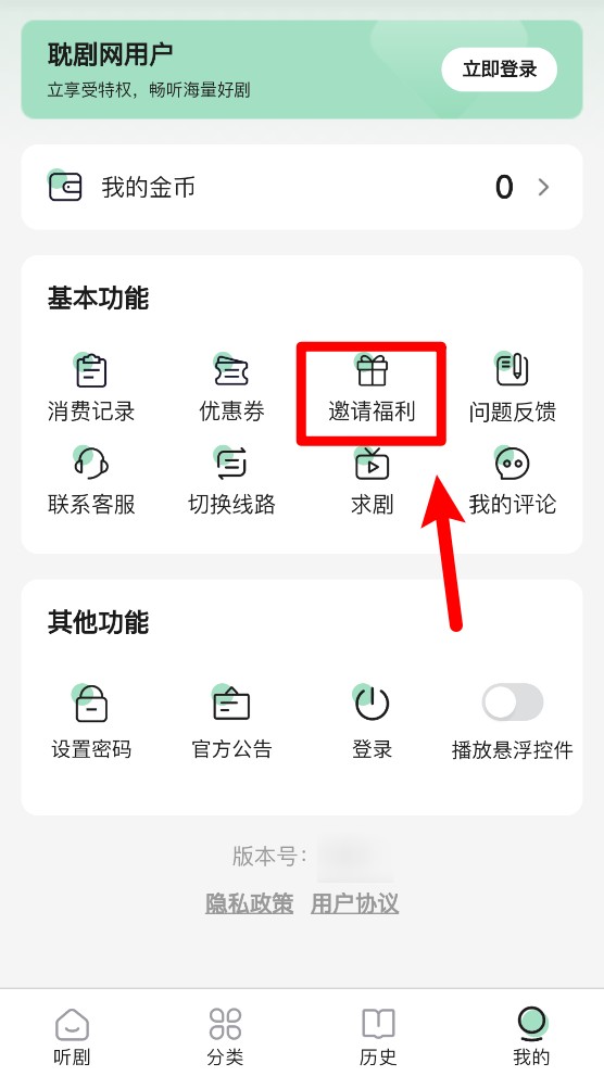 耽剧网