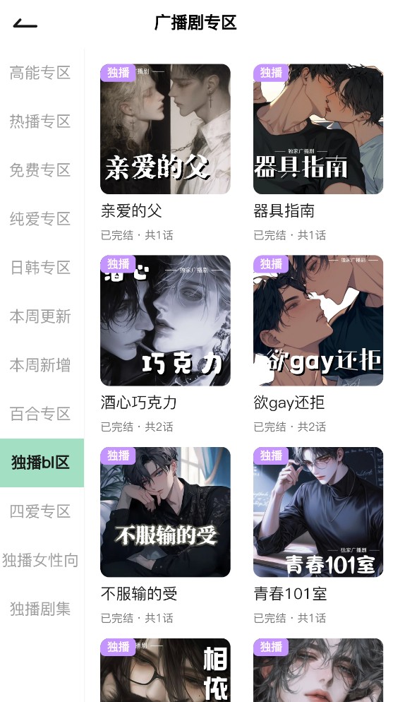 耽剧网