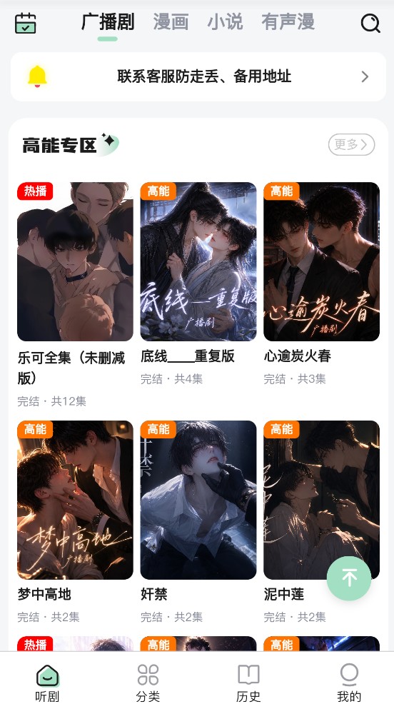 耽剧网