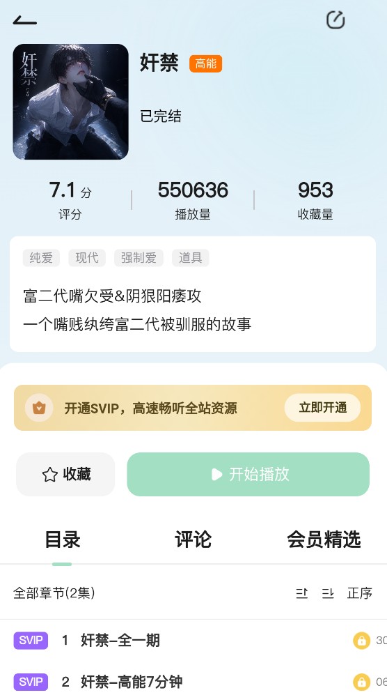 耽剧网