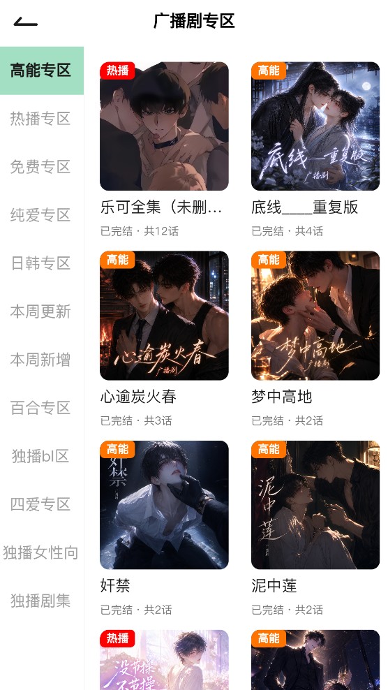 耽剧网