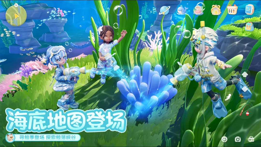 心动小镇截图6