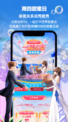 PicoPico截图2