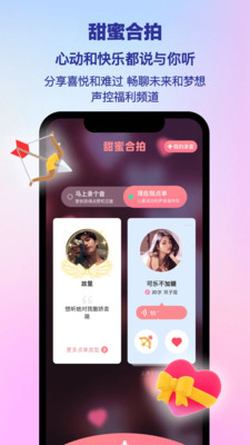 PicoPico截图5