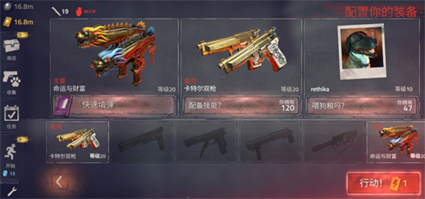 勇闯死人谷2