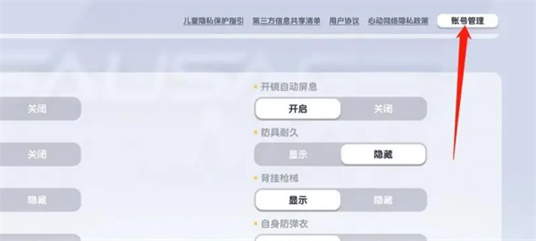 香肠派对
