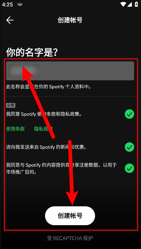 spotify