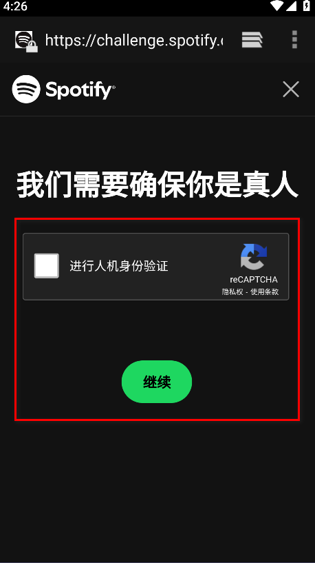 spotify
