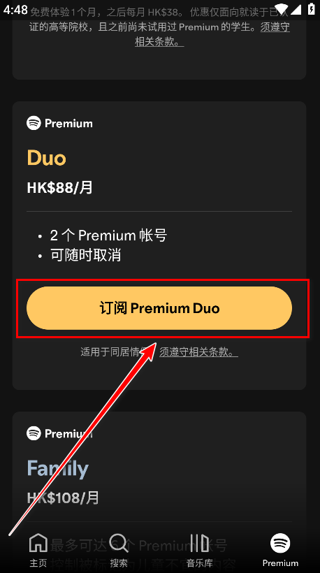 spotify