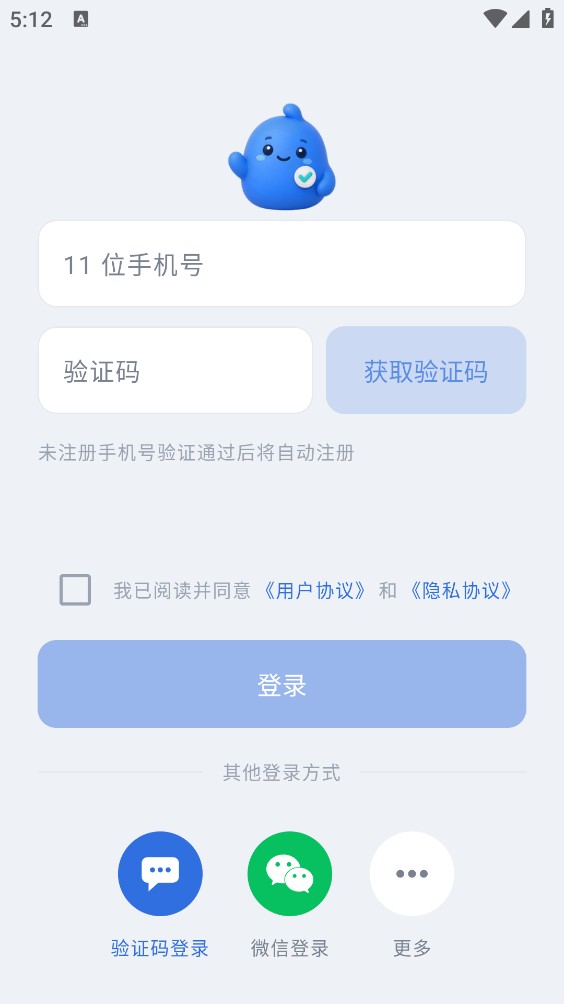 泡泡题库