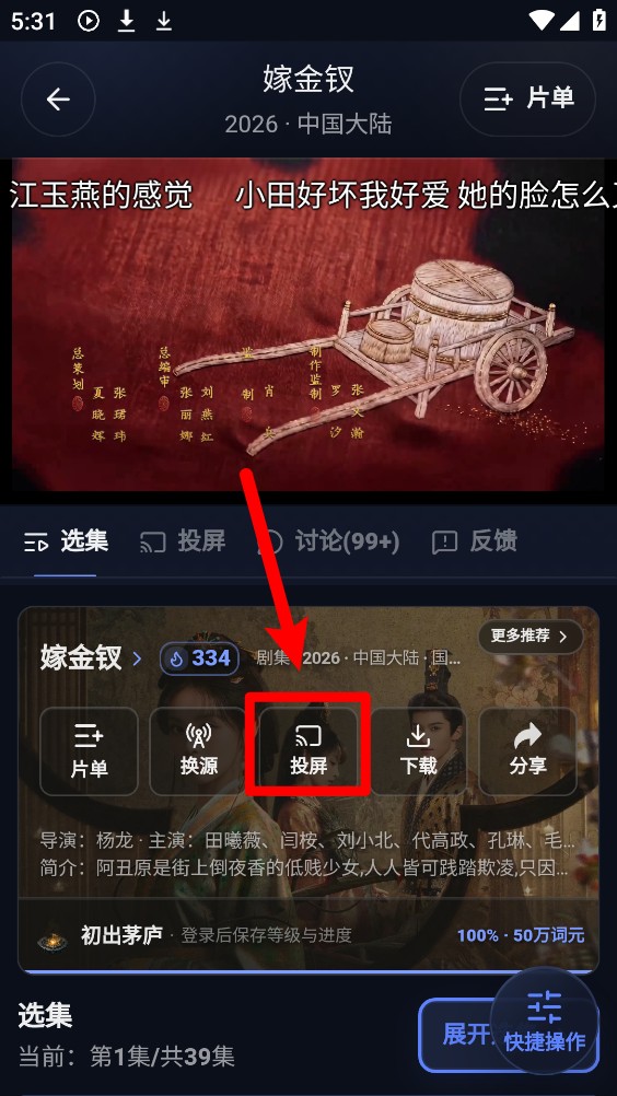 星河影院