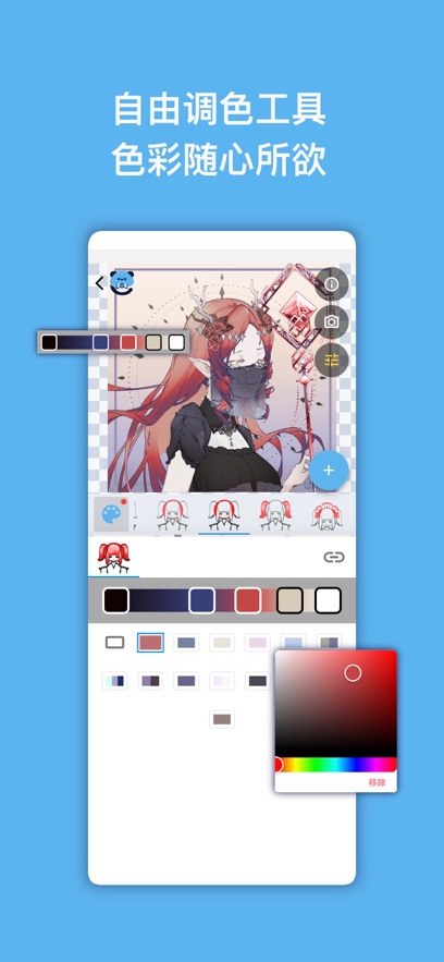 捏咔截图3