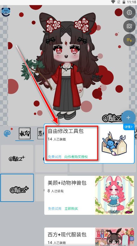 捏咔