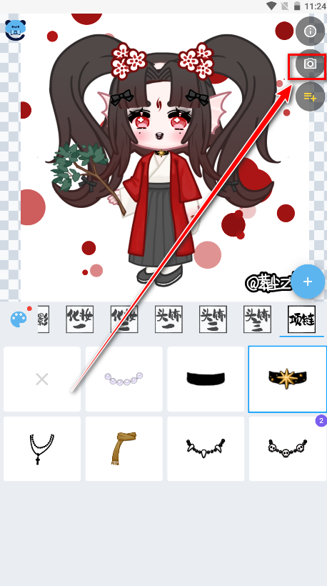 捏咔