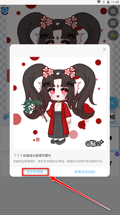 捏咔