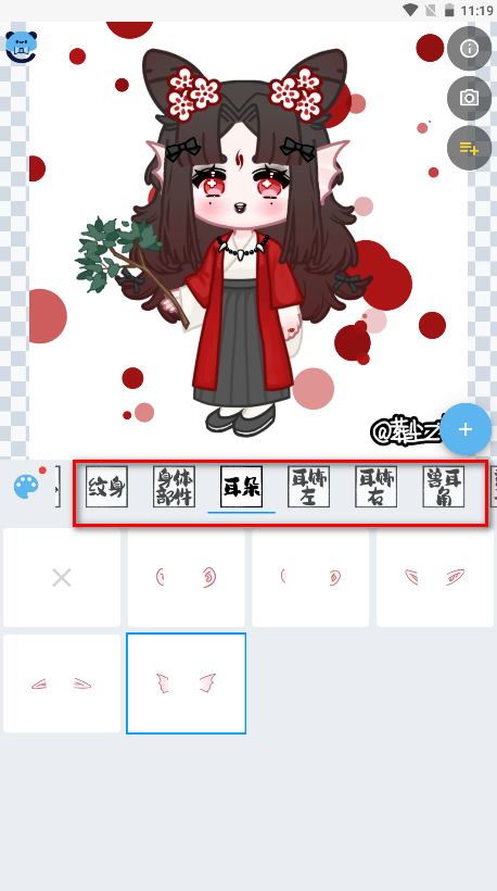捏咔