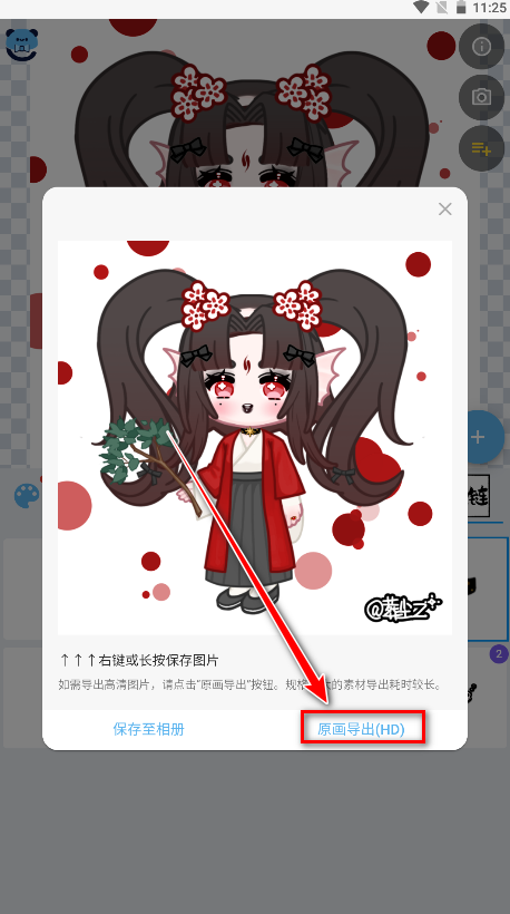 捏咔