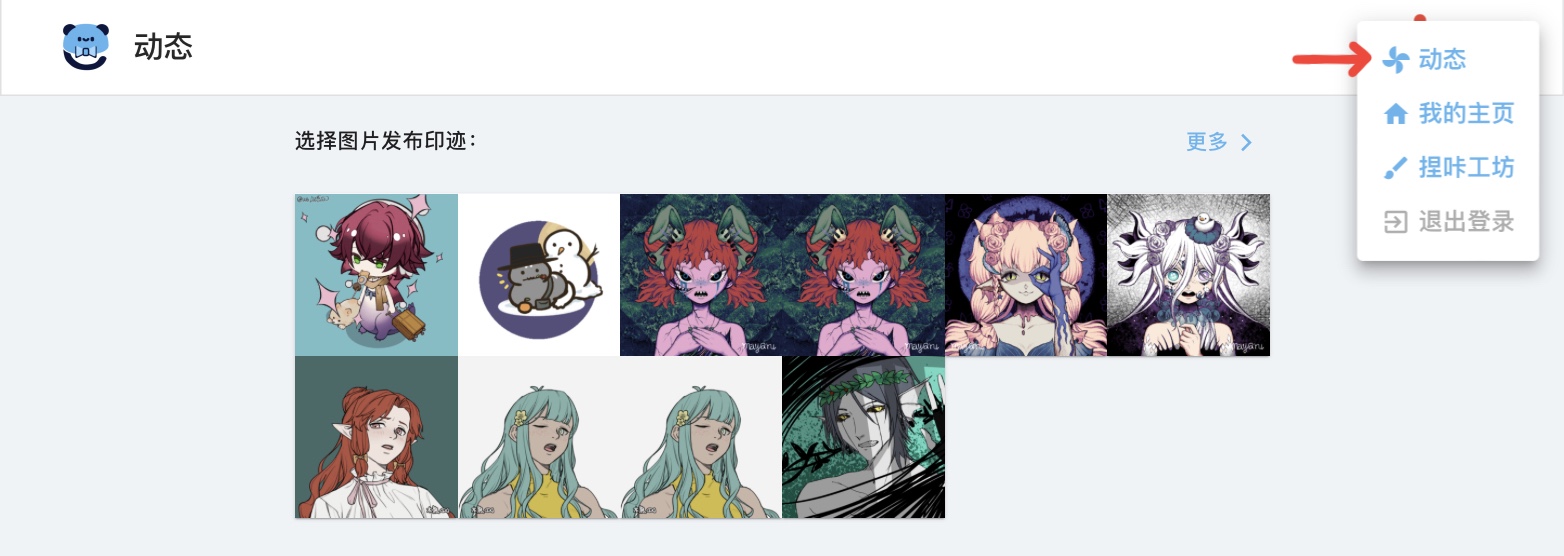 捏咔