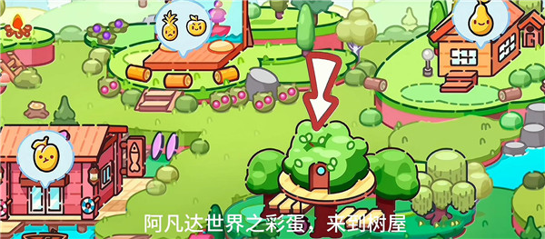 阿凡达世界全解锁版