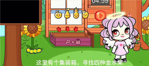 阿凡达世界全解锁版