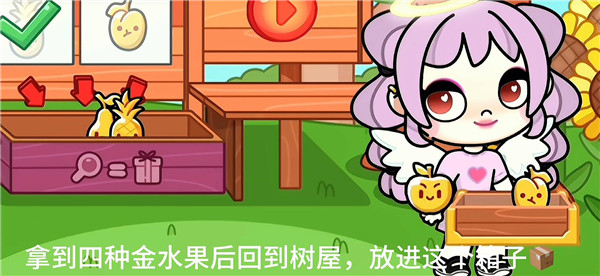 阿凡达世界全解锁版
