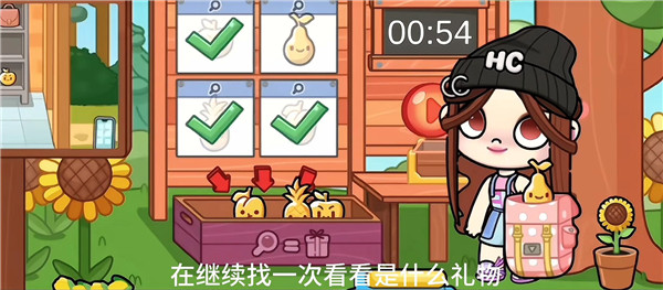 阿凡达世界全解锁版