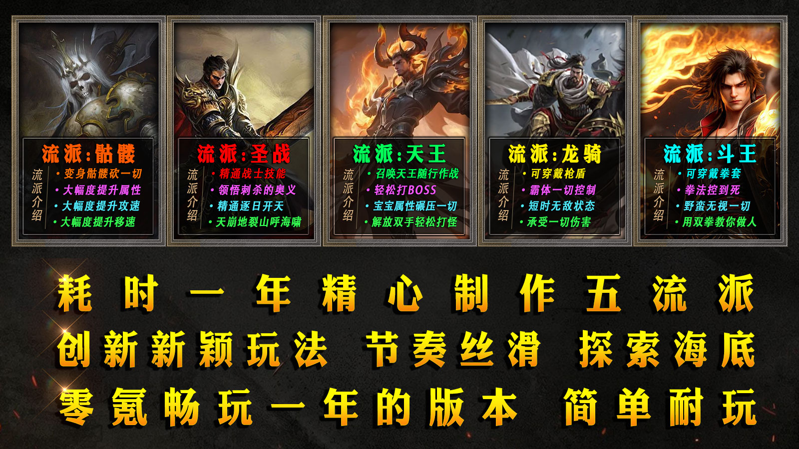 森茂五职业截图4