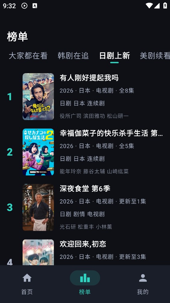 映屿截图6