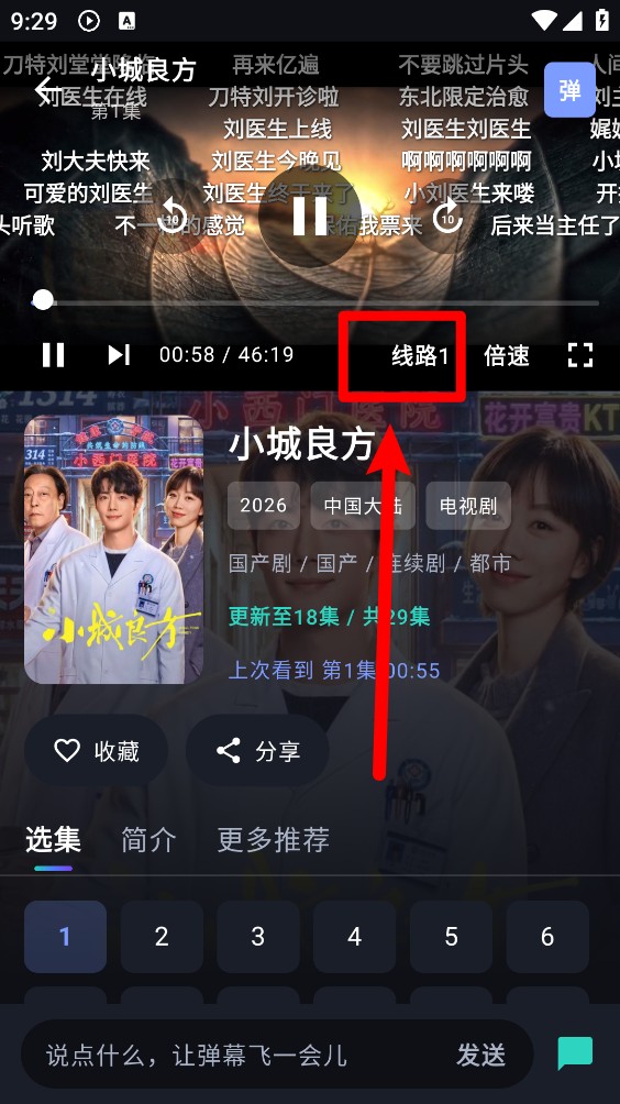 映屿