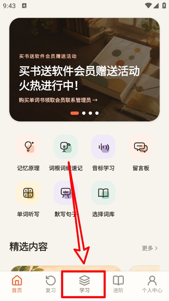 词漫星球
