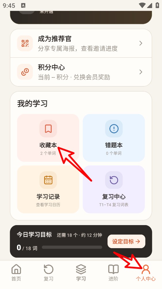 词漫星球