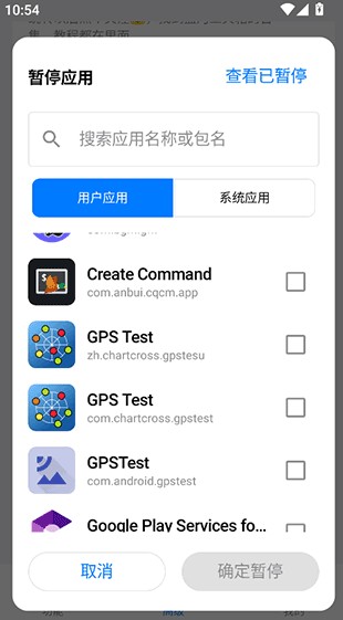 蓝河工具箱