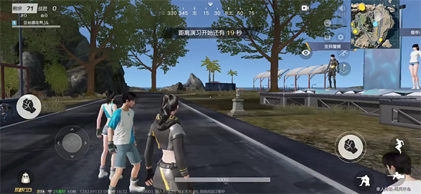荒野行动国际服