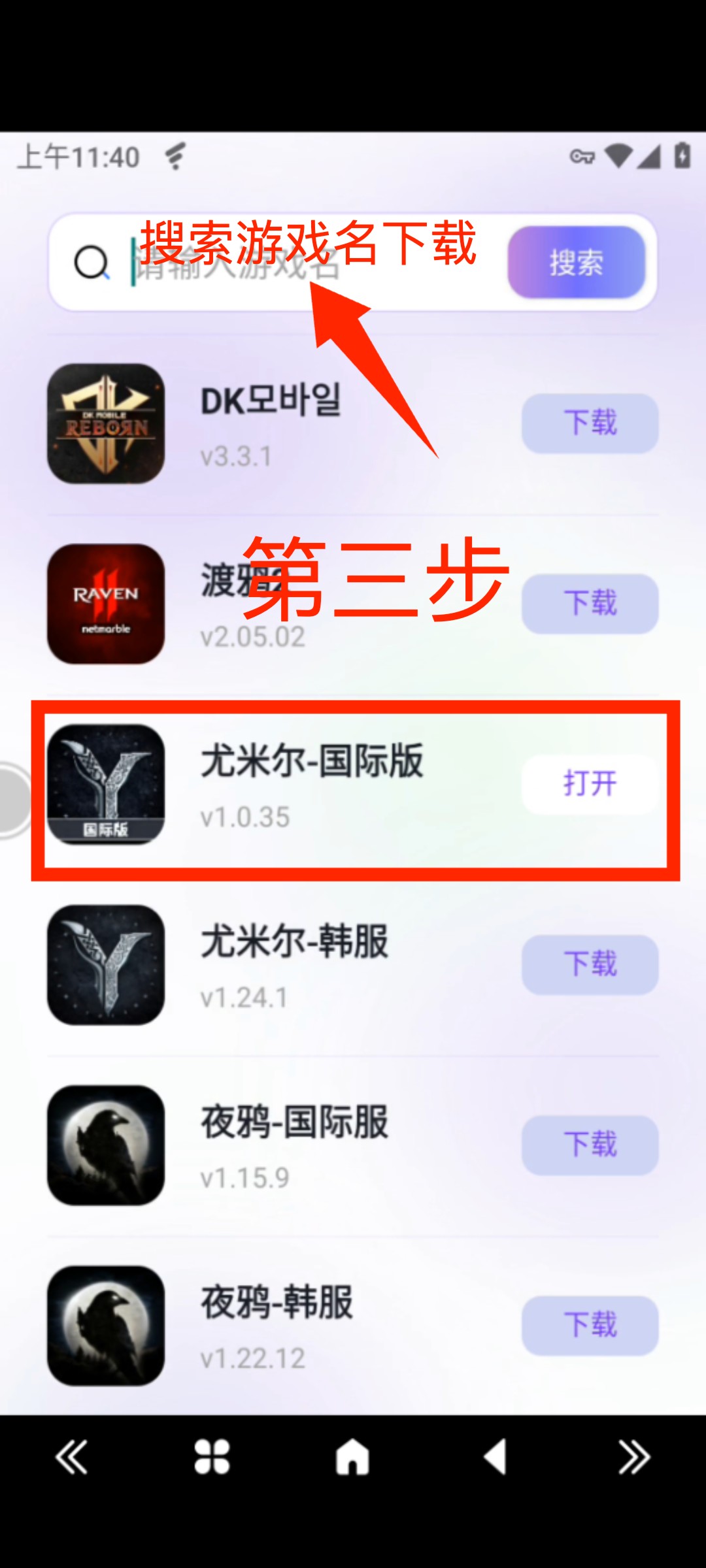 AI云手机