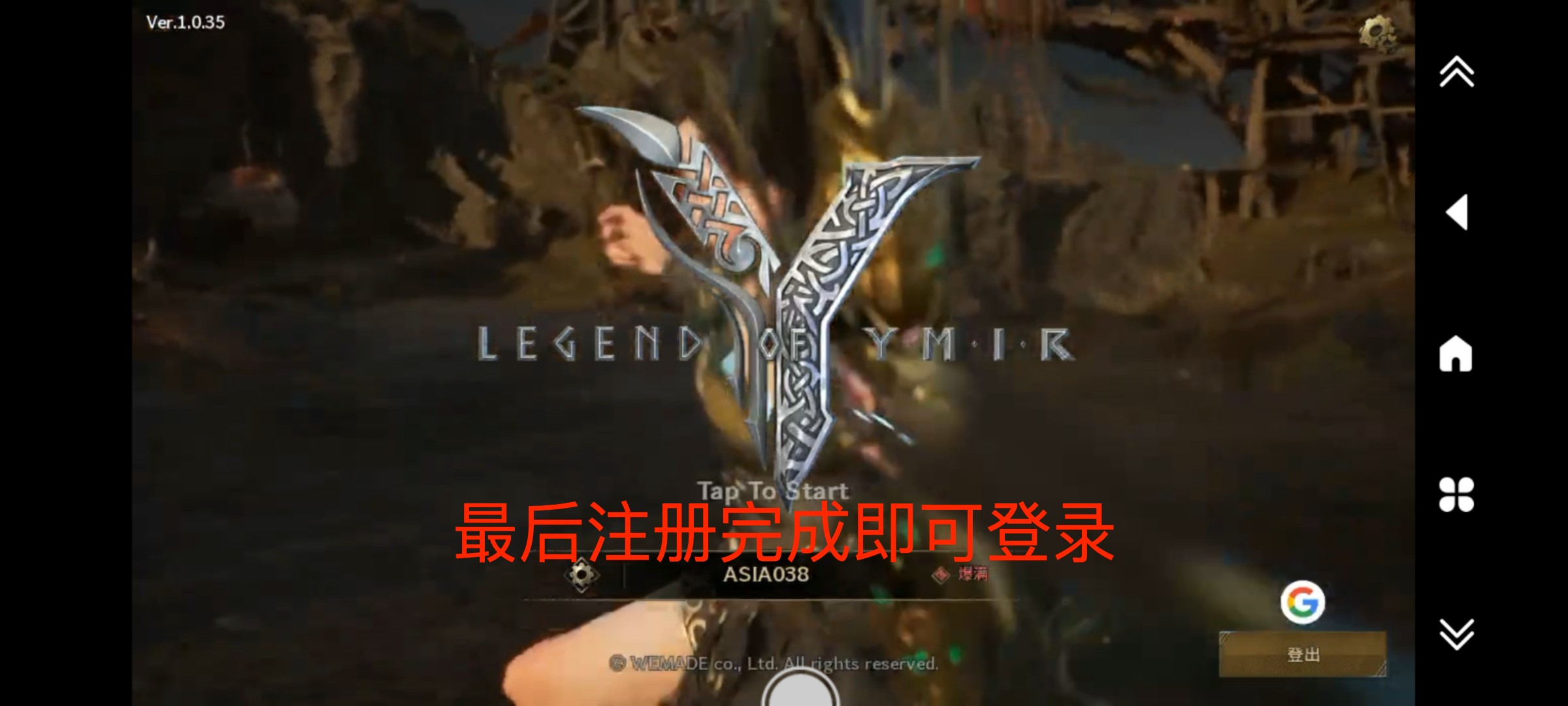 AI云手机
