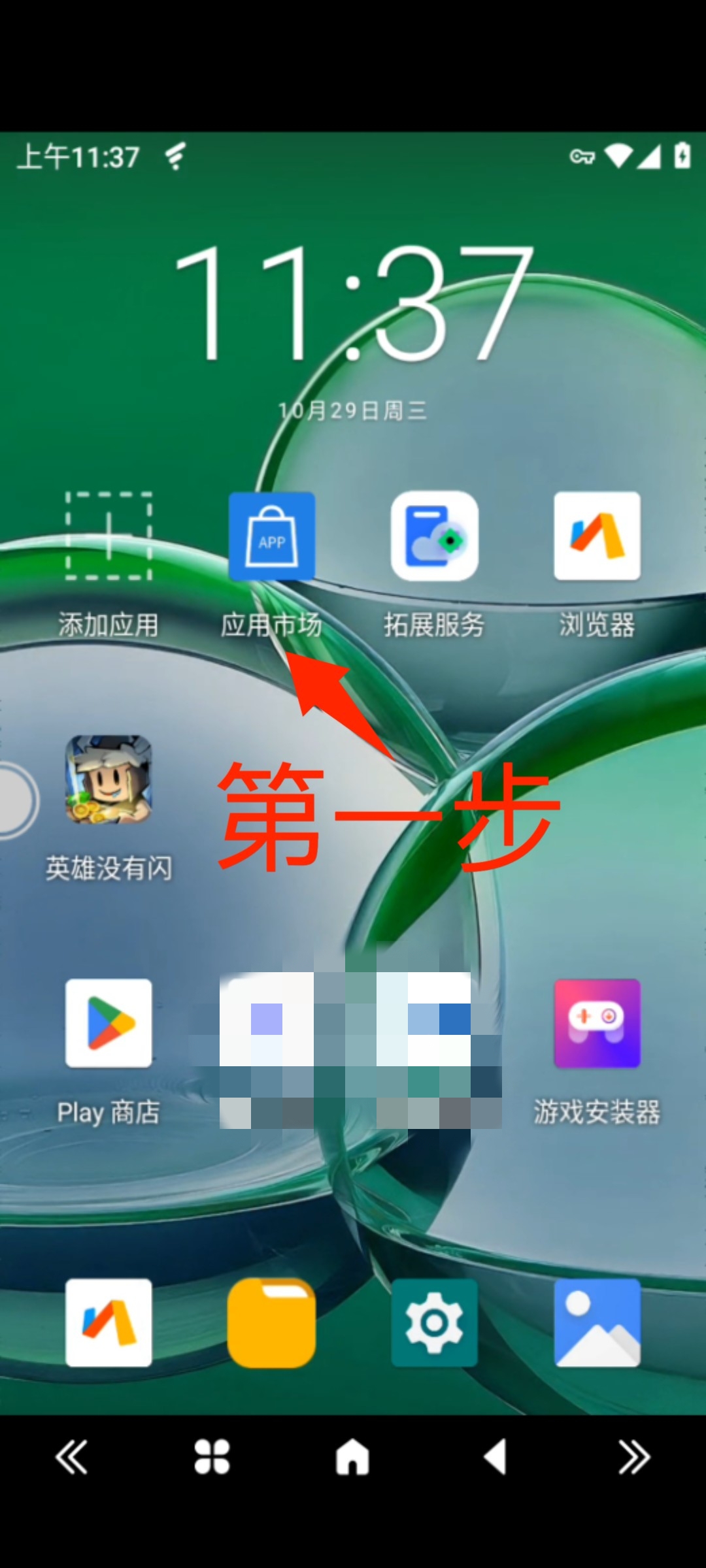 AI云手机