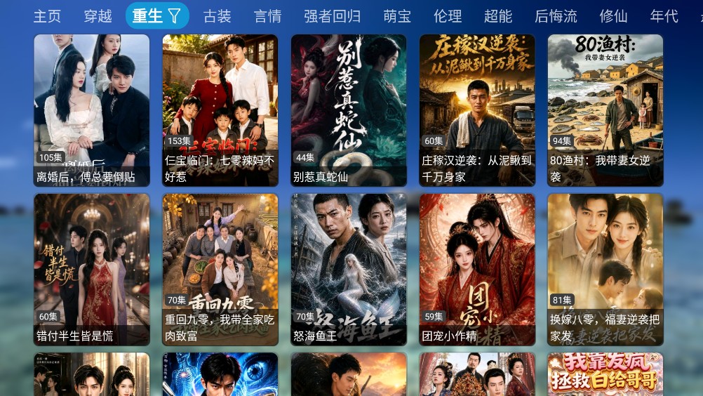 哈基咪短剧截图2