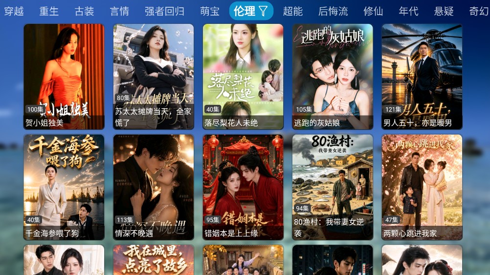 哈基咪短剧截图5