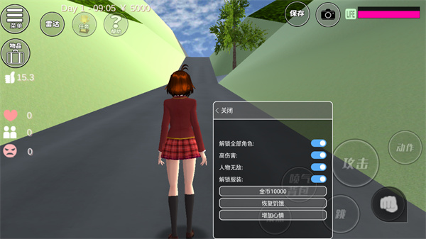 樱花校园模拟器中文版