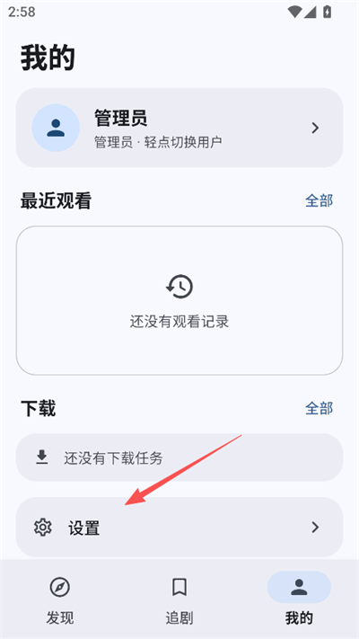 真果鉴